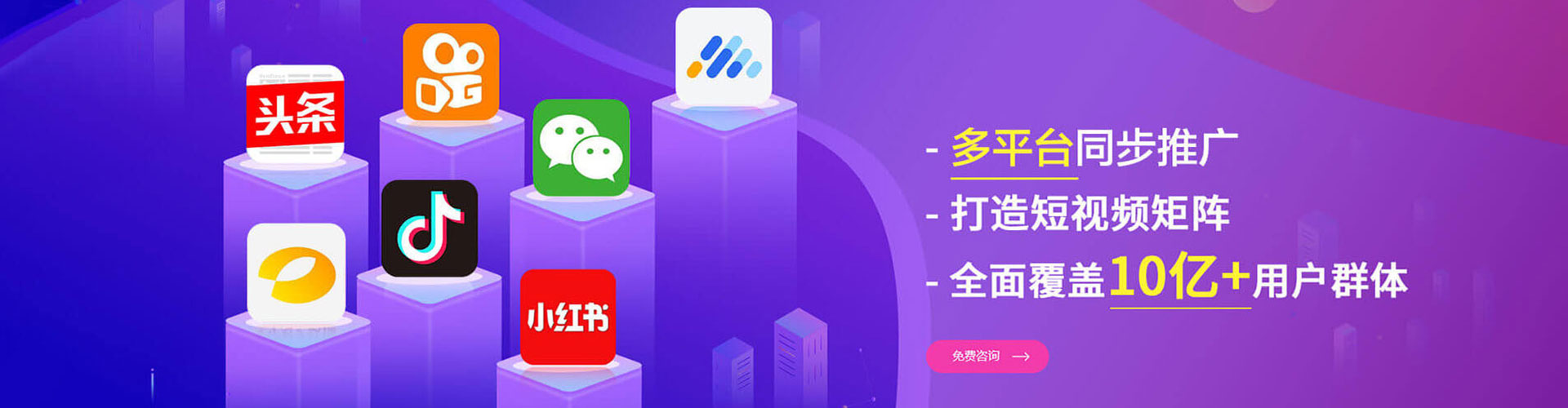 武鸣头条信息流