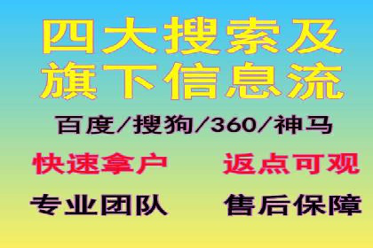 百度竞价广告开户后如何进行数据分析？成功企业案例解读