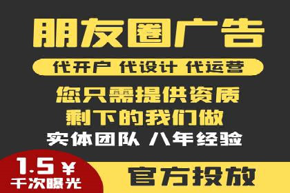 教育行业信息流广告营销的创意与效果展示